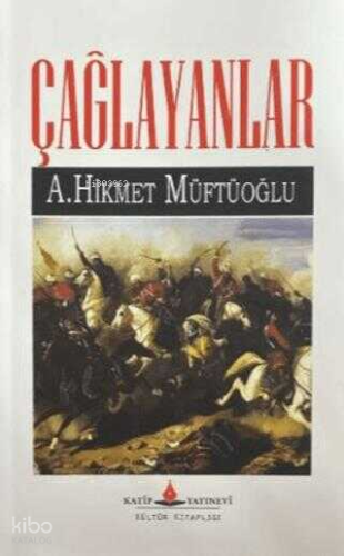 Çağlayanlar Ahmet Hikmet Müftüoğlu