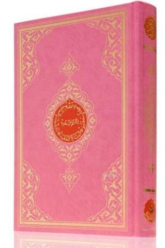 Cami Boy Kur'an-ı Kerim (2 Renkli, Pembe, Mühürlü)