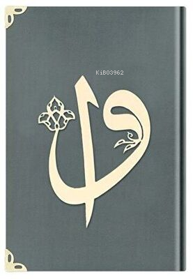 Çanta Boy Kadife Kuran-ı Kerim Koyu Gri, Elif-Vavlı-Yaldızlı- Mühürlü - 1025 Koyu Gri