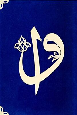 Çanta Boy Süet Mealli Yasin Cüzü Koyu Mavi - Elifli-Vavlı