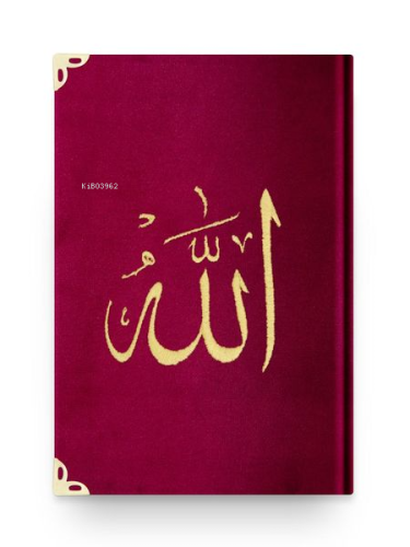 Cep Boy Kadife Kur'an-ı Kerim (Bordo, Nakışlı, Yaldızlı, Mühürlü)