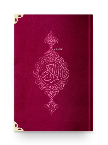 Cep Boy Kadife Kur'an-ı Kerim (Bordo, Yaldızlı, Mühürlü)