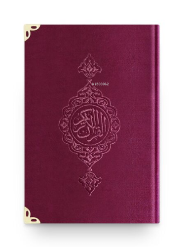 Cep Boy Kadife Kur'an-ı Kerim (Mürdüm Mor, Yaldızlı, Mühürlü)
