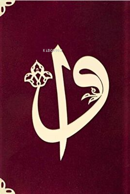 Cep Boy Süet Mealli Yasin Cüzü Elifli Vavlı - Bordo