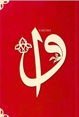 Cep Boy Süet Mealli Yasin Cüzü Elifli Vavlı - Kırmızı