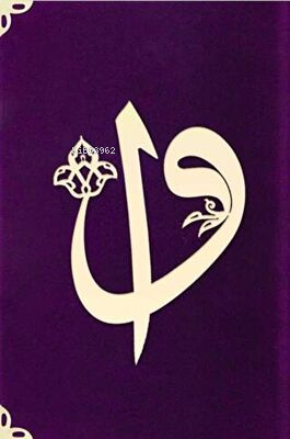 Cep Boy Süet Mealli Yasin Cüzü Elifli Vavlı - Mor