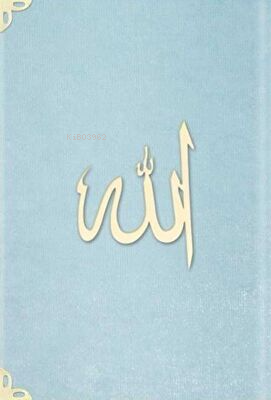 Cep Boy Süet Mealli Yasin Cüzü Lafzatullah - Bebe Mavisi