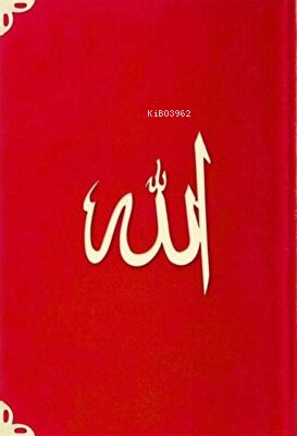 Cep Boy Süet Mealli Yasin Cüzü Lafzatullah - Kırmızı