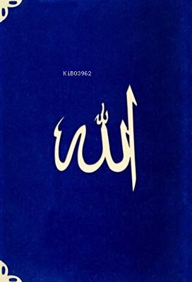 Cep Boy Süet Mealli Yasin Cüzü Lafzatullah - Koyu Mavi