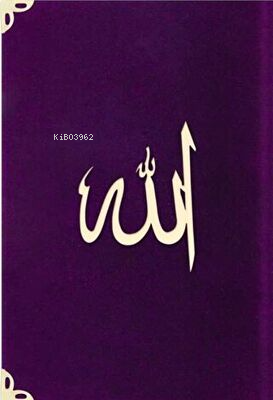 Cep Boy Süet Mealli Yasin Cüzü Lafzatullah-Mor