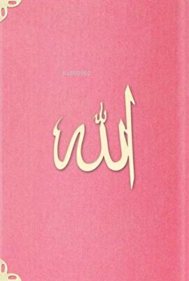 Cep Boy Süet Mealli Yasin Cüzü Lafzatullah-P. Pembe