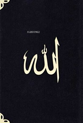 Cep Boy Süet Mealli Yasin Cüzü Lafzatullah-Siyah