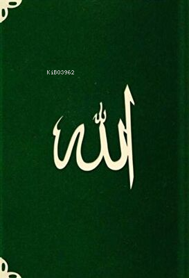 Cep Boy Süet Mealli Yasin Cüzü Lafzatullah-Yeşil