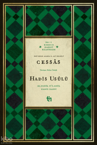Cessas - Hadis Usûlü  ;El-Fusûl Fi’l-Usûl