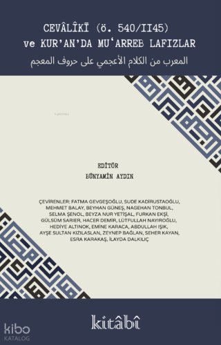 Cevaliki (Ö. 540/1145) ve Kur'an'da Mu'arreb Lafızlar Kolektif