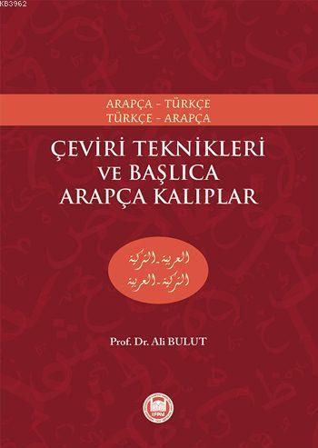 Çeviri Teknikleri ve Başlıca Arapça Kalıplar; Arapça-Türkçe, Türkçe-Arapça