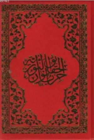 Cevşen (Büyük Boy-Plastik Kapak-Şamua)