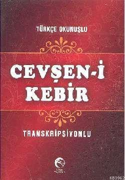 Cevşen-i Kebir (Cep Boy, Transkripsiyonlu)