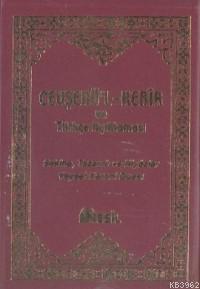 Cevşen ve Türkçe Açıklaması (sekine, Tazarru, Niyazlar) Kenan Demirtaş