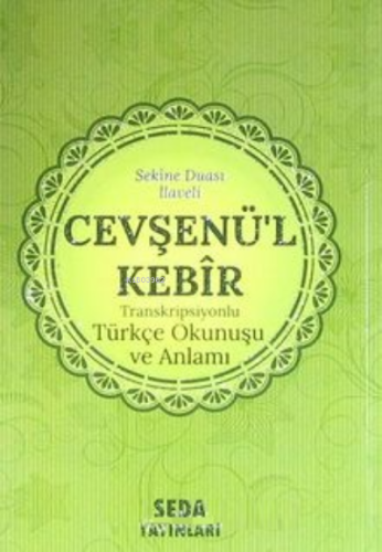 Cevşenü’l Kebir Transkripsiyonlu Türkçe Okunuşu ve Anlamı (Cep Boy,Kod.169)