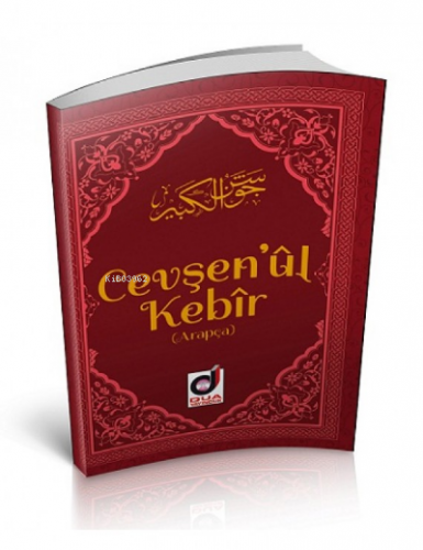 Cevşenü'l Kebir Arapça(Cep Boy) Kolektif
