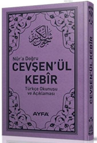 Cevşen'ül Kebir (Ayfa-037, Cep Boy, Türkçeli) Komisyon