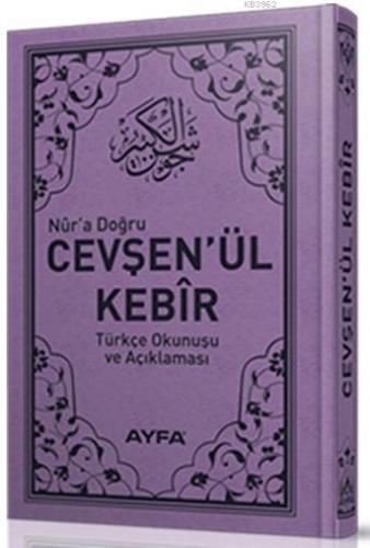 Cevşen'ül Kebir (Ayfa-037, Cep Boy, Türkçeli)