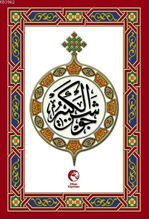 Cevşenü'l Kebir (Cep Boy)