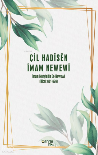 Çil Hadîsên Îmam Newewî