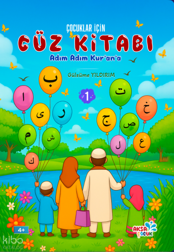 Çocuklar İçin Cüz Kitabı 1  - Adım Adm Kur'an'a