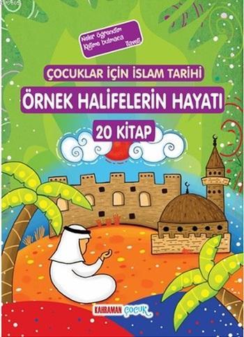 Çocuklar İçin İslam Tarihi Örnek Halifelerin Hayatı; 20 Kitap Seyyid K