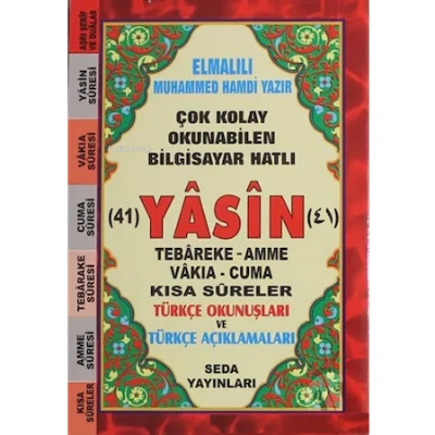 Çok Kolay Okunabilen Bilgisayar Hatlı 41 Yasin (Mini, Kod: 172)  - Cep Boy