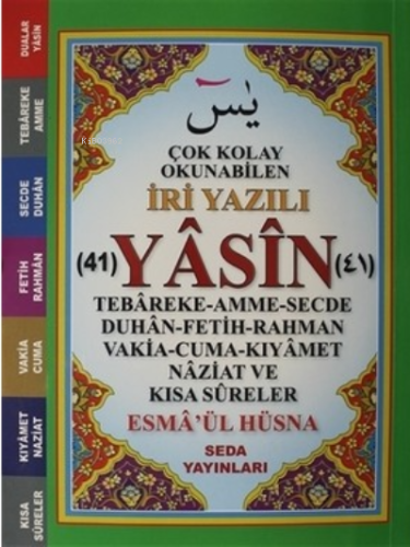 Çok Kolay Okunabilen İri Yazılı 41 Yasin (Çanto Boy, Kod: 165)
