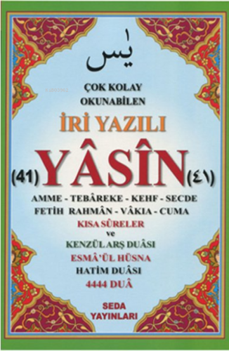 Çok Kolay Okunabilen İri Yazılı 41 Yasin Tebareke Amme ve Kısa Sureler ;(Fihristli, Cami Boy, Kod.168)