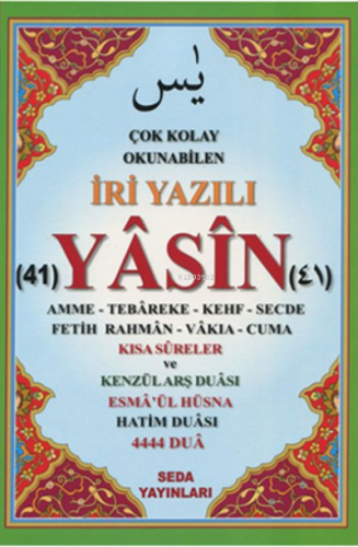 Çok Kolay Okunabilen İri Yazılı 41 Yasin Tebareke Amme ve Kısa Sureler ;(Fihristli, Rahle Boy, Kod.167)