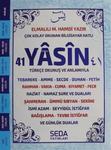 Çok Kolay Okunan Bilgisayar Hatlı 41 Yasin (Mavi, Kod: 193)