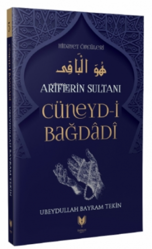 Cüneyd-i Bağdadi - Ariflerin Sultanı Hidayet Öncüleri 5 Ubeydullah Bay