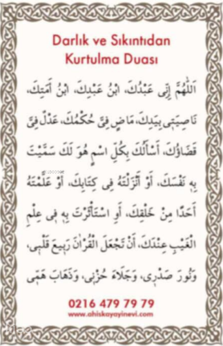 Darlık ve Sıkıntıntıdan Kurtulma Duası (PVC) Kolektif
