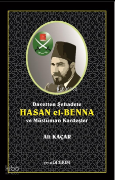 Davetten Şehadete Hasan el Benna Ve Müslüman Kardeşler