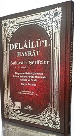 Delailü'l Hayrat Orta Boy Üçlü Kelime Kelime Türkçe Okunuş ve Meal-H63 (Ciltli)