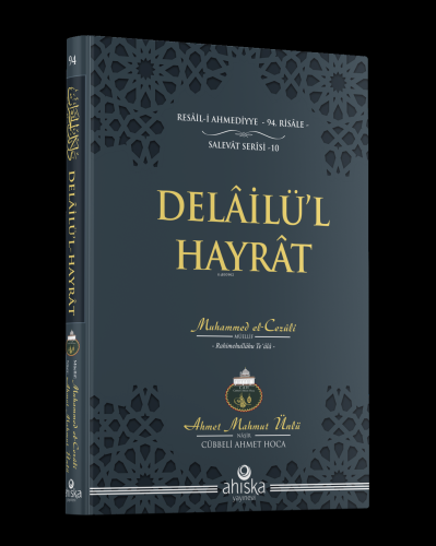 Delâilü'l Hayrât