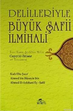 Delilleriyle Büyük Şafii İlmihali (Ciltli) (2.Hm) Kadı Ebu Şuccaa İsfe