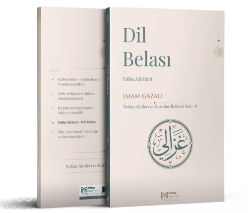 Dil Belası;Dilin Afetleri
