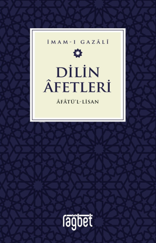 Dilin Afetleri – Afatül Lisan