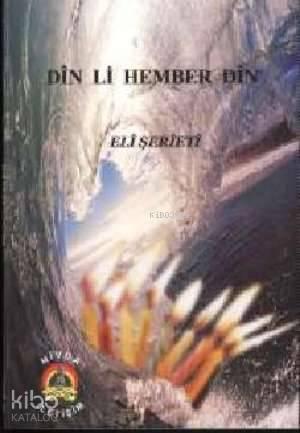 Din Li Hember Din Ali Şeriati