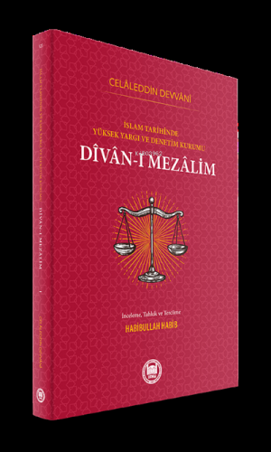 Divan-ı Mezalim, İslam Tarihinde Yüksek Yargı ve Denetim Kurumu Habib