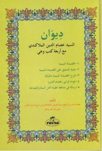 Divanı Seyyid İsamettin Mollakendî