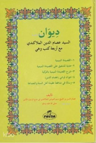 Divanı Seyyid İsamettin Mollakendî