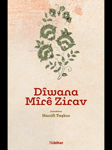 Dîwana Mîrê Zirav