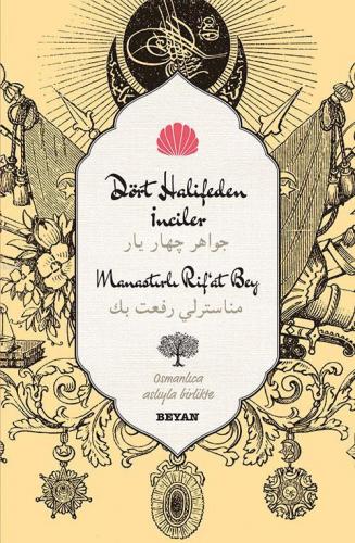 Dört Halifeden İnciler